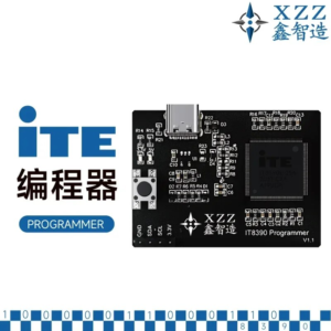 ite programmer