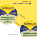 Mechanic iLine X LCD/OLED Screen Separation Cutting Wire 0.035mm