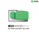 2UUL DA96 Razor Sharp Blade (Hard) 3PCS/Box