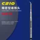 Mechanic C210-TS Lead Free Integrated Soldering Iron Tips Fast Heating