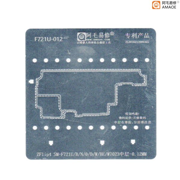 Amaoe F721U-012 Middle Layer BGA Reballing Stencil for Samsung Galaxy ZFlip4