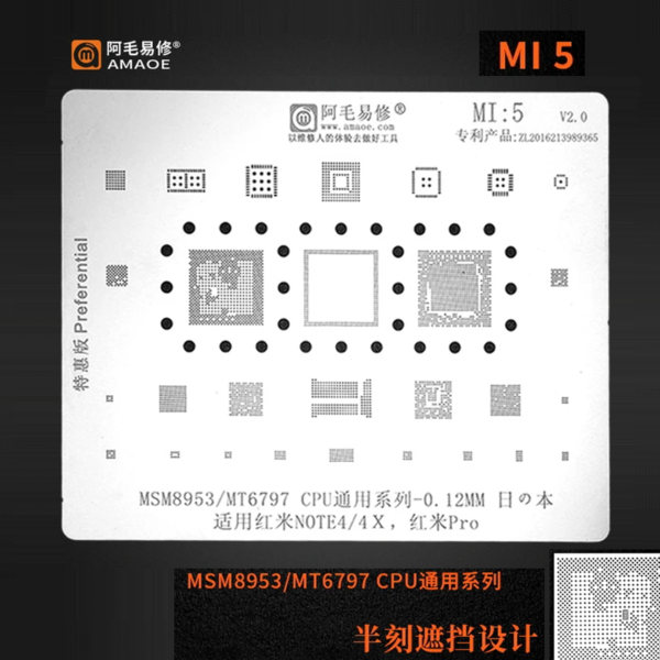 Amaoe MI5 BGA Stencil