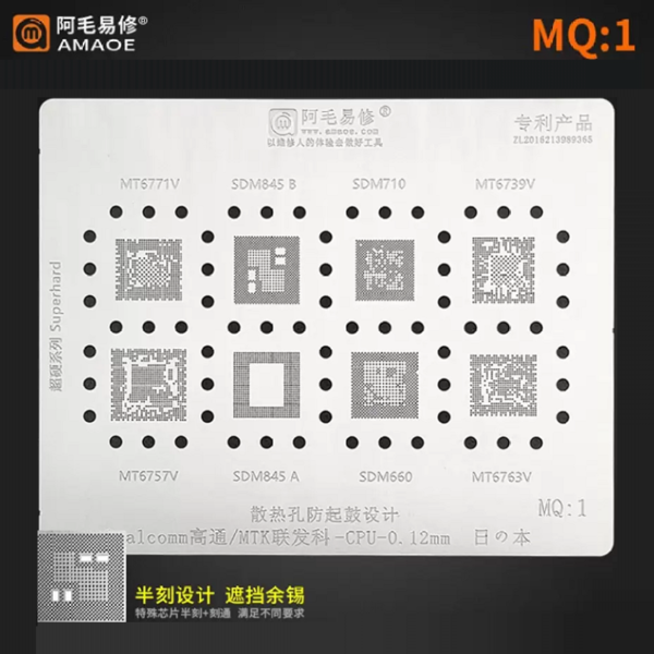 Amaoe MQ1 BGA Reballing Stencil