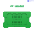 MiJing M21 Universal Magnetic Base for Mobile Phone BGA Reballing Stencil Tin Maintenance