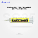 MIJING SG25 30CC Bracket Elastic Soft Glue for Mobile Phone Back Cover/Frame/LCD Screen Repair Heating Heating Free Curing Glue