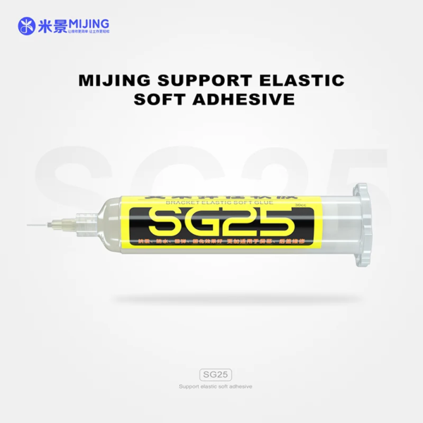 MIJING SG25 30CC Bracket Elastic Soft Glue for Mobile Phone Back Cover/Frame/LCD Screen Repair Heating Heating Free Curing Glue - Image 4