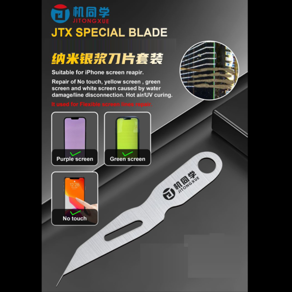 JiTongXue Special Blade Used For Repairing Yellow Green White Screen Circuits Caused Water Ingress