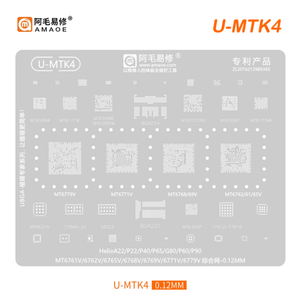 Amaoe U-MTK4 Stencil