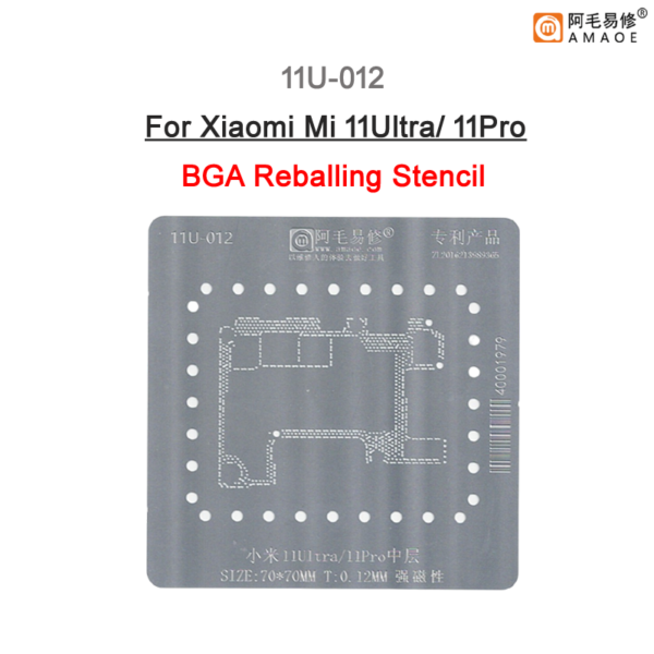 Amaoe 11U-012 Middle Layer BGA Reballing Stencil For Xiaomi Mi 11Ultra/11Pro