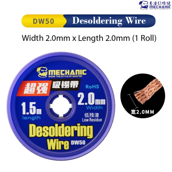 Mechanic DW50 Desoldering Wire Copper Braid Cord Solder Wick Wire 2.0mm0