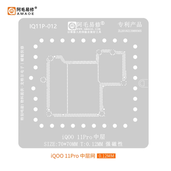 Amaoe iQ11P-012 BGA Reballing Stencil For iQoo 11Pro