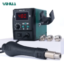 YIHUA 959D I SMD Rework Station Digital Display 220V Hot Air Rework Station