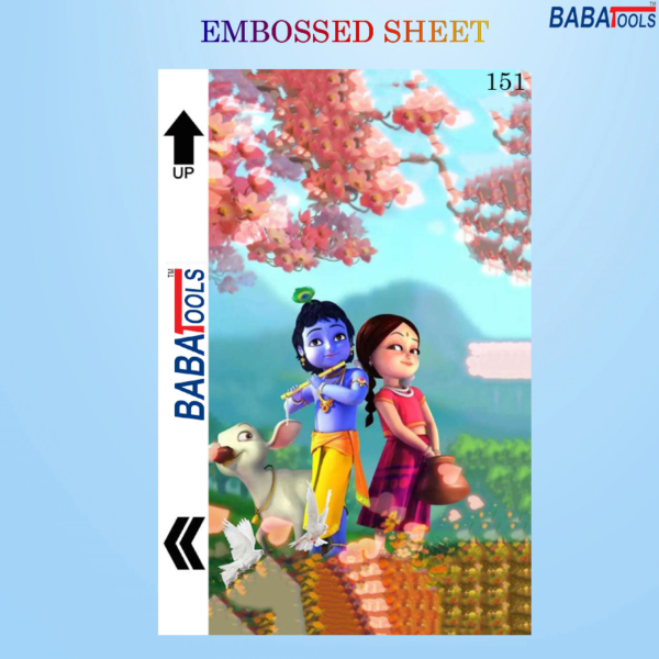 Lord Krishna Ji Back Cover Embossed Skin Printed Sheet For Mobile Back Cover 151 No.