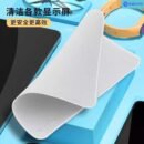 MiJing Dust-proof Polishing Cleaning Cloth for iPhone / iPad / Mac / iPad / Apple Watch & All Smartphone