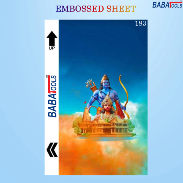 Lord Ram Ji Back Cover Embossed Skin Printed Sheet For Mobile Back Cover 183 No.