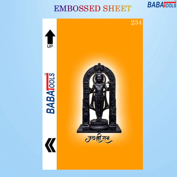 Lord Ram Ji Back Cover Embossed Sheet For Mobile Back skin sheet 234 No.