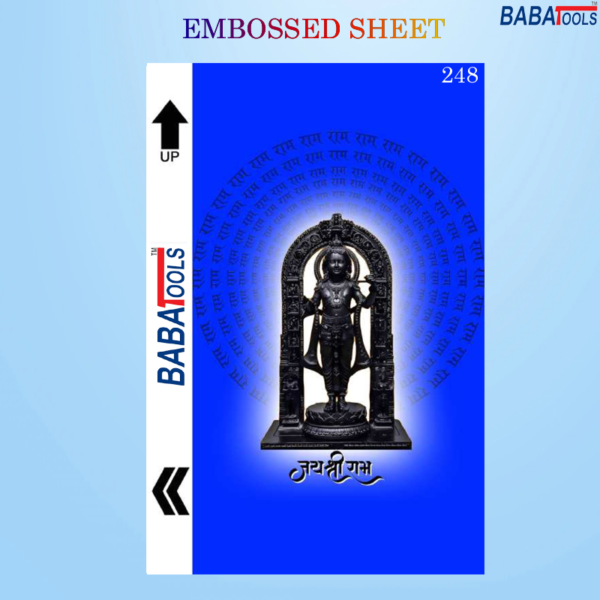 Ram Ji Back Cover Embossed Sheet For Mobile Back skin sheet  248 No.