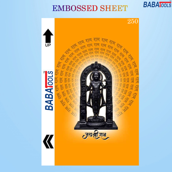 Ram Ji Back Cover Embossed Sheet For Mobile Back skin sheet  250 No.