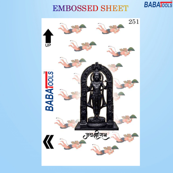 Ram Ji Back Cover Embossed Sheet For Mobile Back skin sheet  251 No.