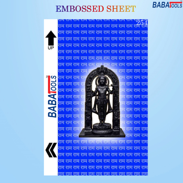 Ram Ji Back Cover Embossed Sheet For Mobile Back skin sheet  254 No.