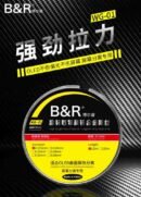 B&R WG-01 Alloy steel wire special tungsten high toughness