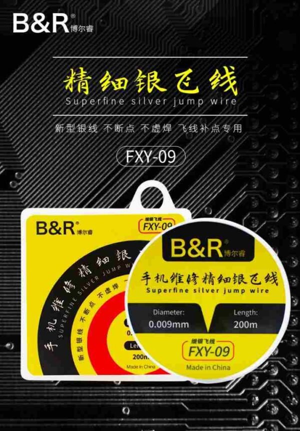 B&R FXY-09 Superfine jump wire silver