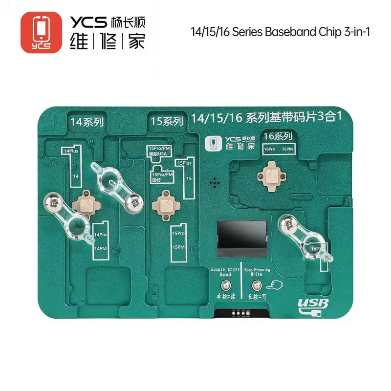 YCS Baseband Chip EEPROM Read & Write Programmer iPhone 14/15/16 Series Baseband Chip 3-in-1 No Chip Removal Required