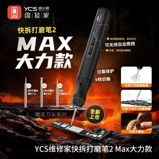 YCS 2nd MAX Electric Polishing Pen